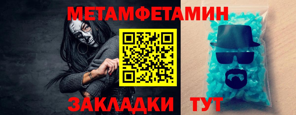 Амфетамин  Амфетамин 97%  Вход с VPN  Волгоград 