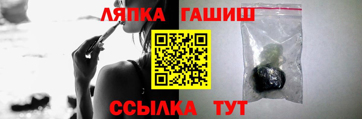 ГАШИШ 40% ТГК  Вход с VPN  Волгоград 