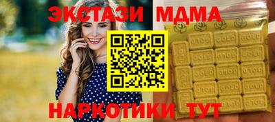 ECSTASY Кизляр