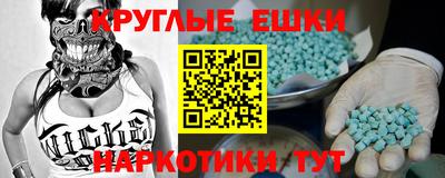 ECSTASY Кизляр