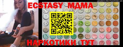 ECSTASY Кизляр