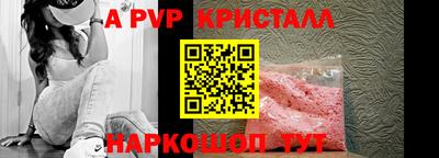 PSILOCYBIN Керчь