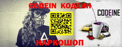 PSILOCYBIN Керчь