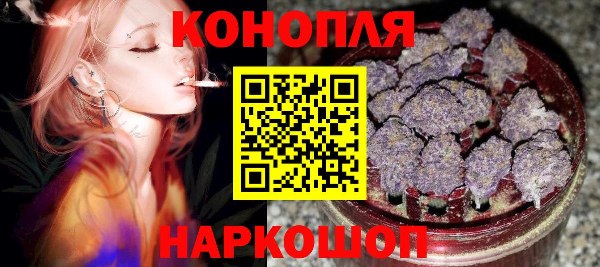 Каннабис White Widow  Шишки марихуана LSD WEED  МАРИХУАНА MAZAR  Волгоград  Вход с VPN 